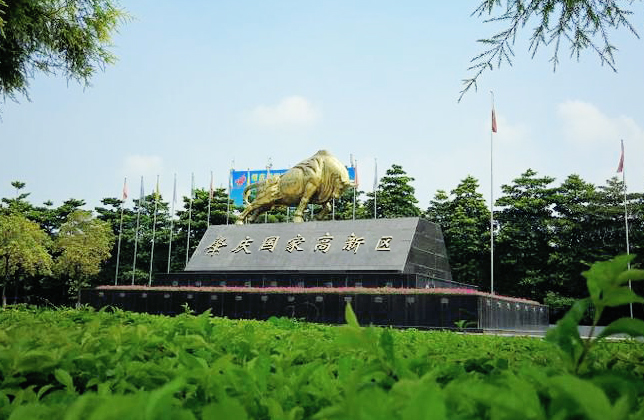 合生雅居肇庆高新工业园 合生雅居肇庆高新工业园