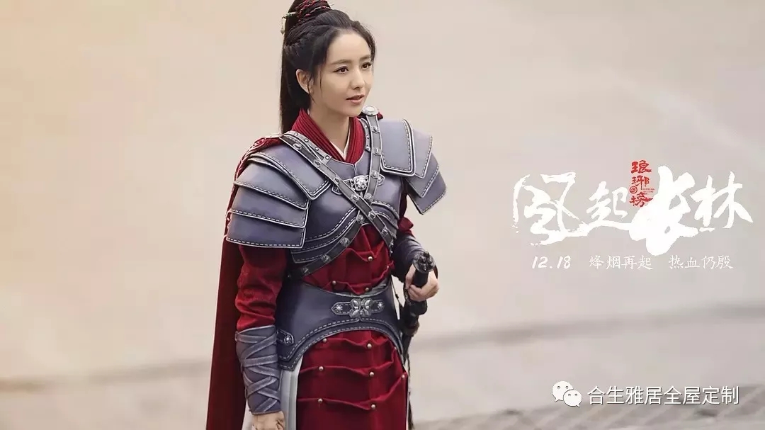 琅琊榜2蒙浅雪
