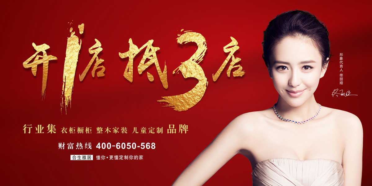 开一个家具店一年赚多少钱-开拓渠道