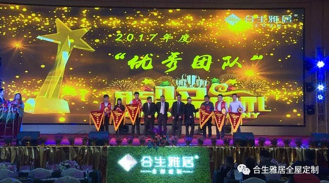 优秀团队