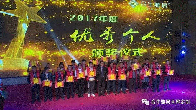 优秀个人