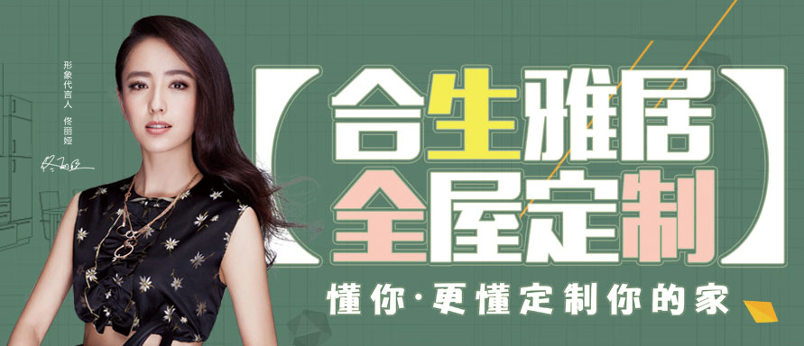 全屋定制家具行情怎么样