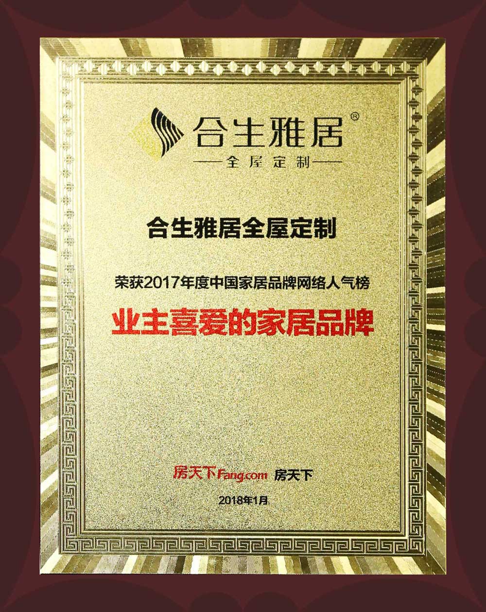 2018年全屋定制家具行情怎么样