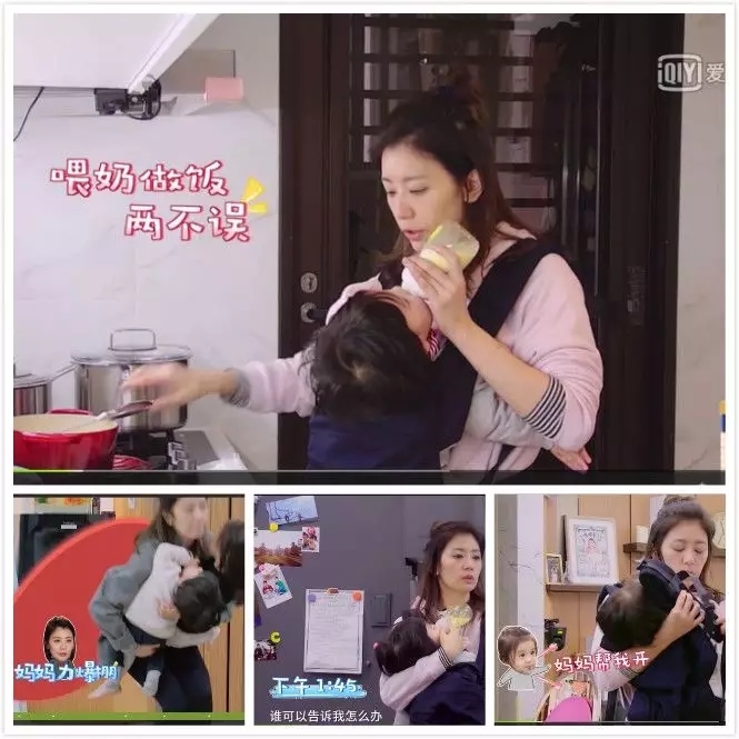 妈妈是超人贾静雯