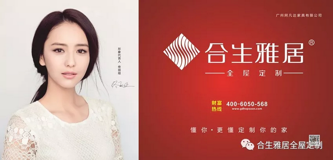 佟丽娅《远大前程》