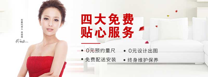 整体衣柜加盟需要注意什么——选择加盟衣柜品牌