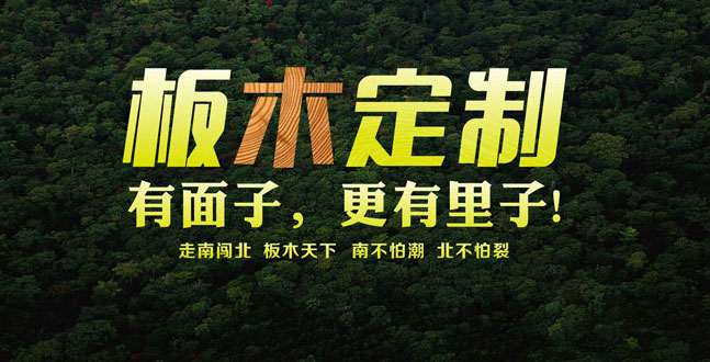 加盟衣柜品牌怎么选择合适——售后服务