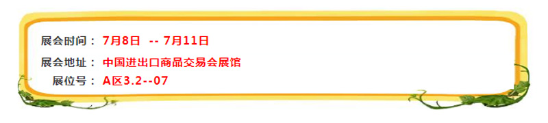 2018年广州建博会