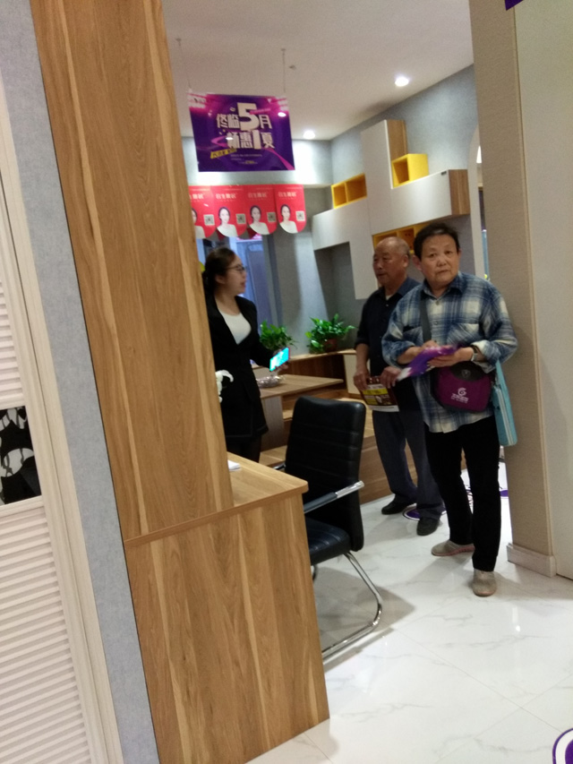 合生雅居团购活动