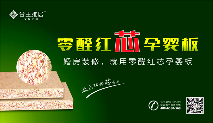 7大基材