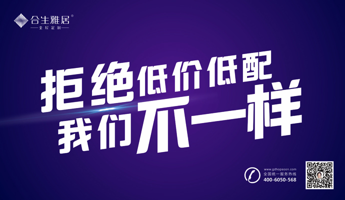 最具性价比品牌