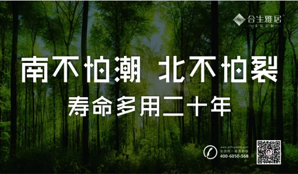 南不怕潮 北不怕裂