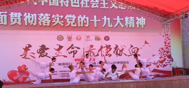舞蹈瑜伽表演《天堂》
