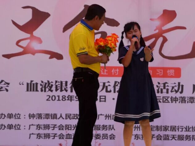 独唱《父亲》